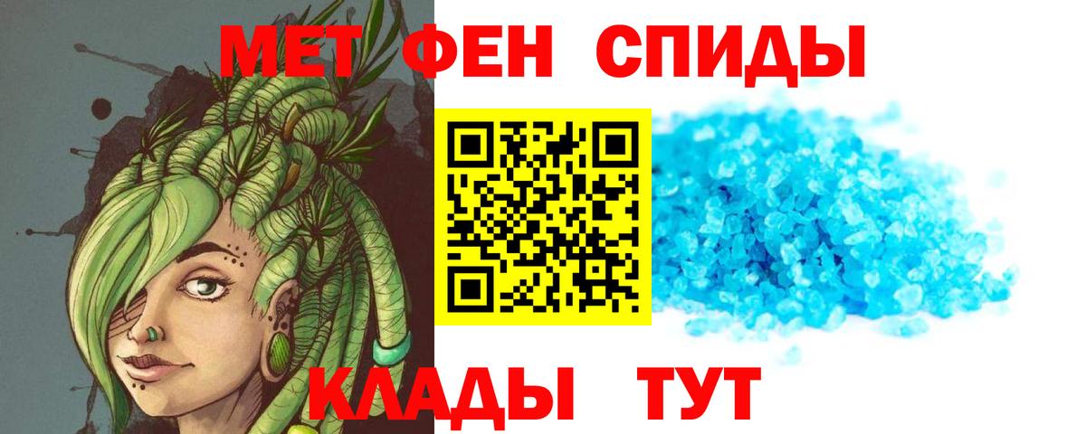 Сыктывкар  Amphetamine 97%  АМФ  Вход с VPN 