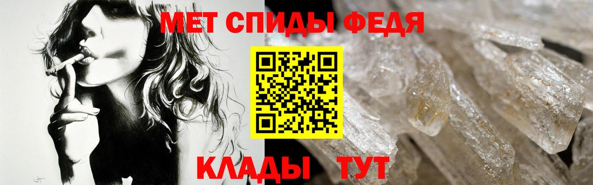Амфетамин Розовый Сыктывкар