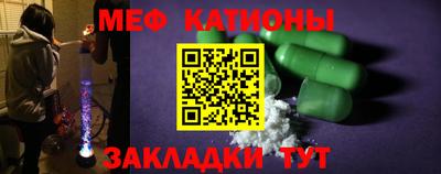 кристаллы Нальчик