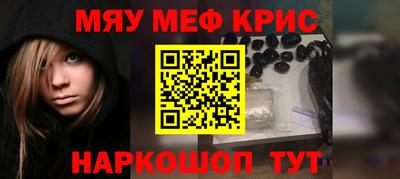 кристаллы Нальчик
