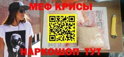 кристаллы Нальчик