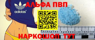 кристаллы Нальчик