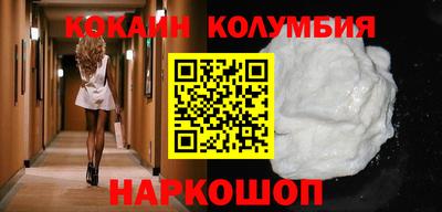 амфетамин Наро-Фоминск