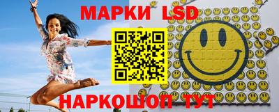 амфетамин Наро-Фоминск