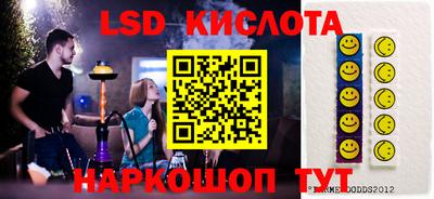 амфетамин Наро-Фоминск
