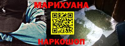 кристаллы Нальчик
