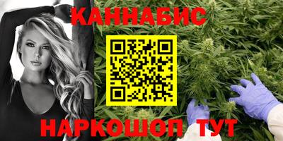 амфетамин Наро-Фоминск