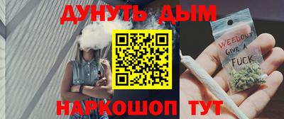 амфетамин Наро-Фоминск