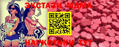 амфетамин Наро-Фоминск