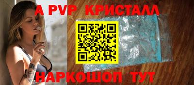 амфетамин Наро-Фоминск