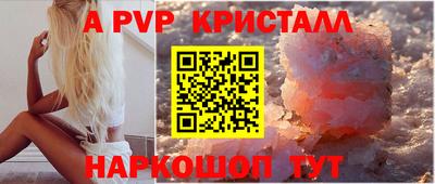 амфетамин Наро-Фоминск