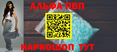 кристаллы Нальчик