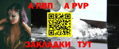 кристаллы Нальчик