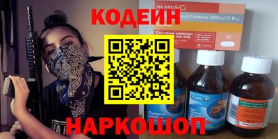 кристаллы Нальчик