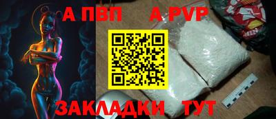 кристаллы Нальчик
