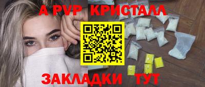 амфетамин Наро-Фоминск