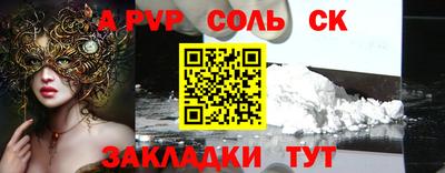 кристаллы Нальчик
