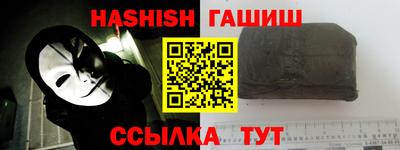 амфетамин Наро-Фоминск