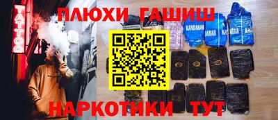 кристаллы Нальчик