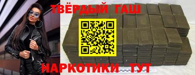 амфетамин Наро-Фоминск
