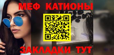 амфетамин Наро-Фоминск