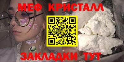 амфетамин Наро-Фоминск