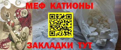 кристаллы Нальчик