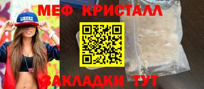 амфетамин Наро-Фоминск