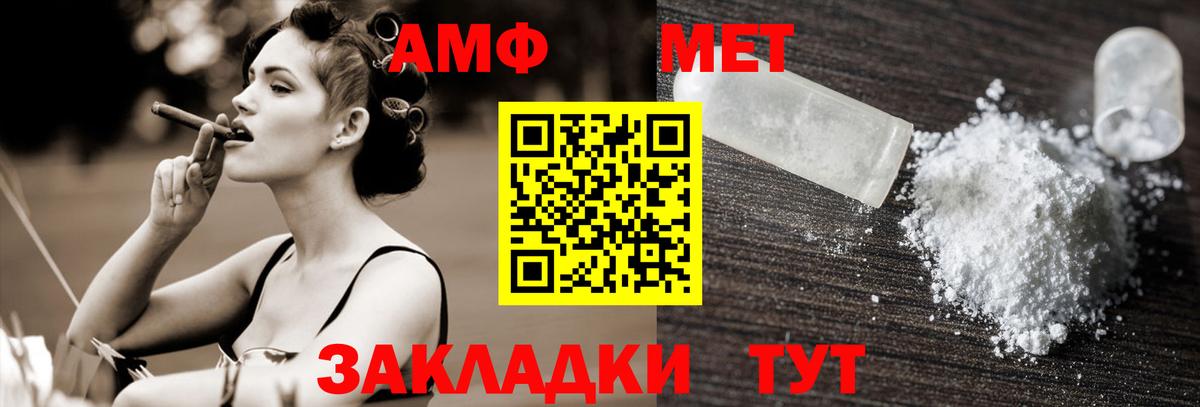 Сыктывкар  Первитин Декстрометамфетамин 99.9%  Вход с VPN  Первитин Декстрометамфетамин 99.9% 