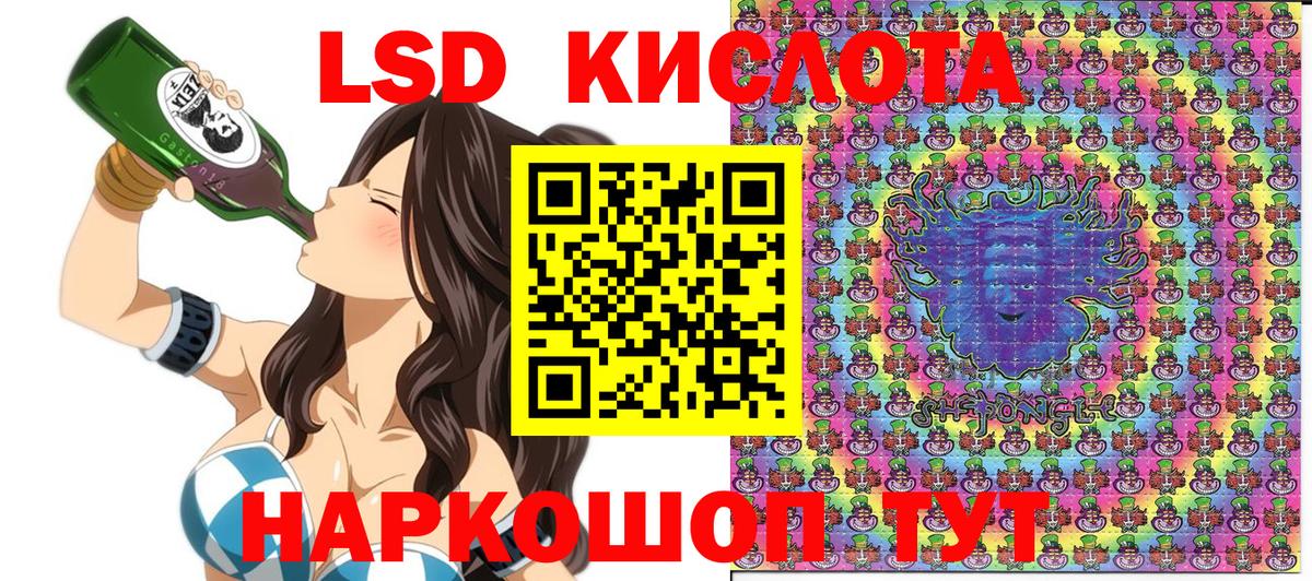 Марки NBOMe 1500мкг Сыктывкар