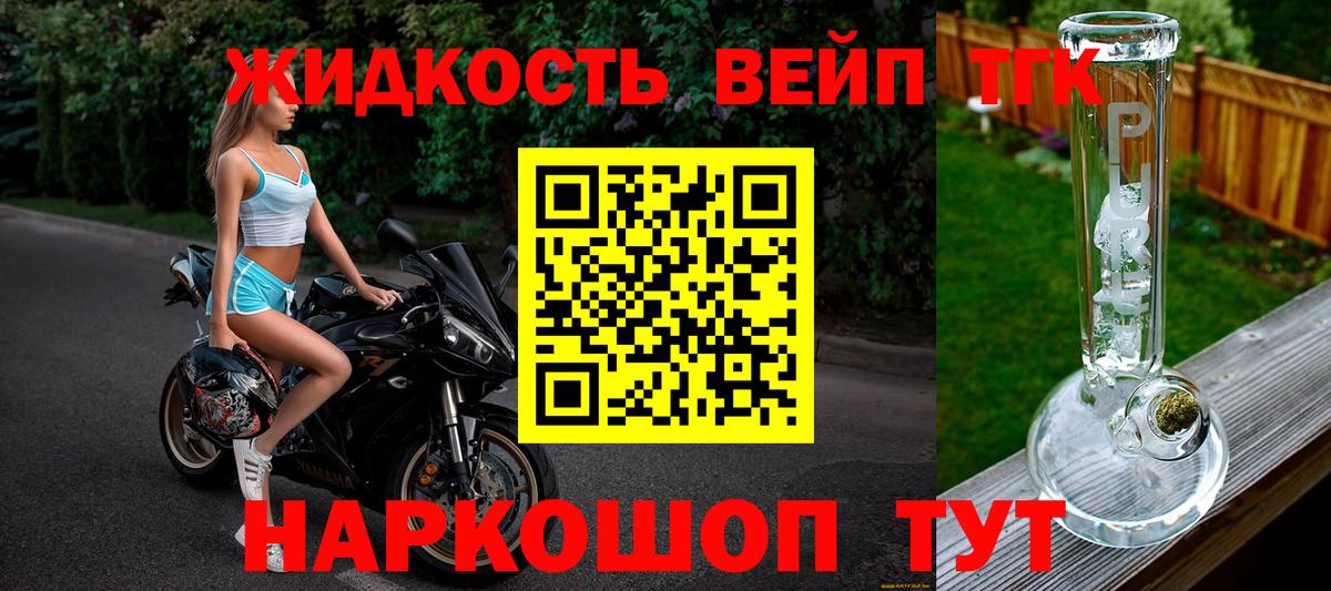 Дистиллят ТГК концентрат Сыктывкар