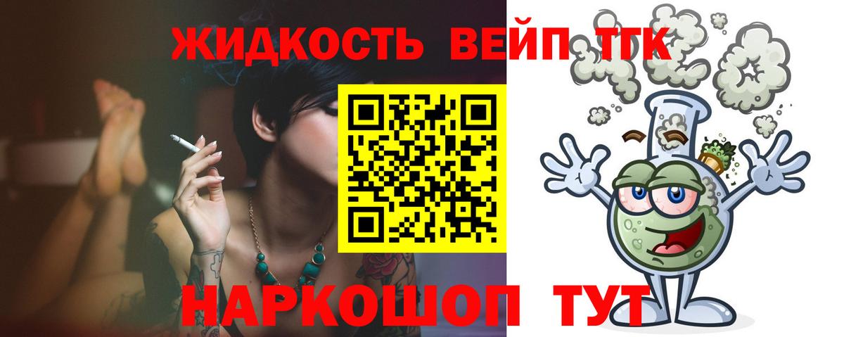 Сыктывкар  ТГК концентрат  что такое наркотик  Вход с VPN 