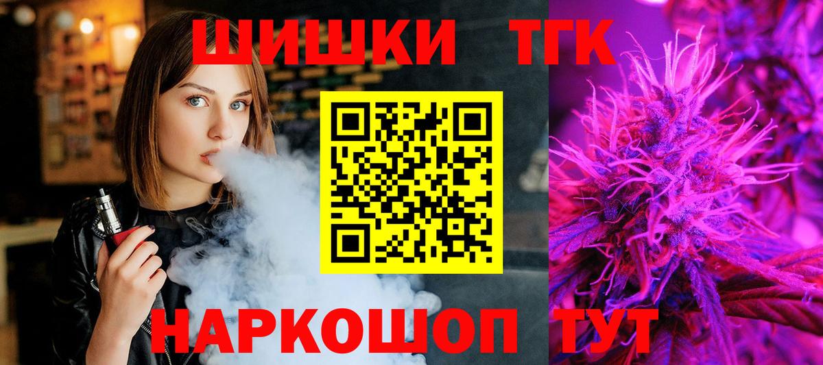 Конопля White Widow  Каннабис планчик  Вход с VPN  Сыктывкар  Канабис OG Kush 